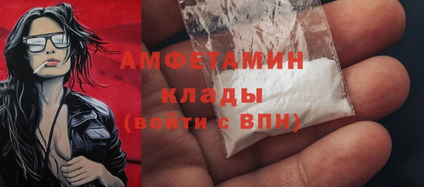 MDMA Верхний Тагил