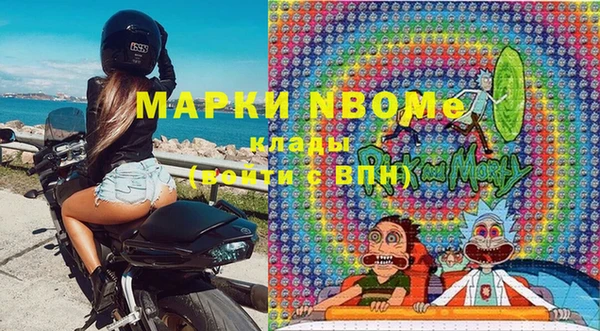 синтетический гашиш Верея