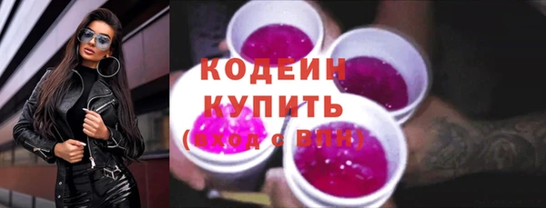 MDMA Верхний Тагил